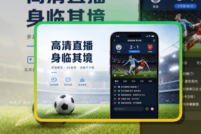 亚星官网手机端赛事入口界面
