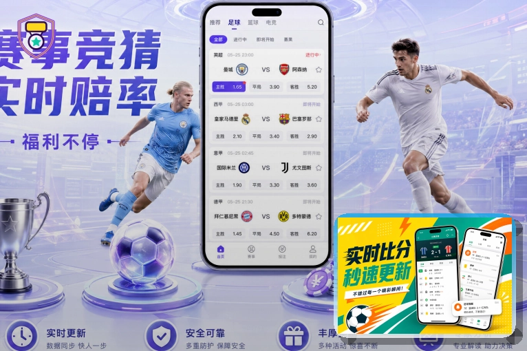 亚星官网买球站服务图